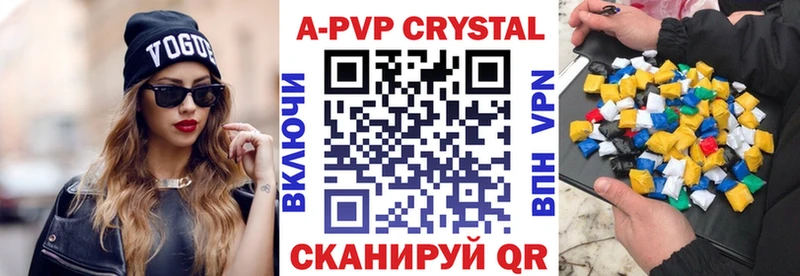 Купить наркотик аптеки Волосово hydra ССЫЛКА  СОЛЬ  КОКАИН  Галлюциногенные грибы  Конопля  МЕФ  ГАШ 