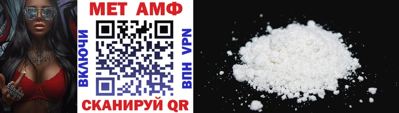 Amphetamine Розовый  Волосово 