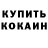 Экстази Punisher Pavlinka Doroshenko