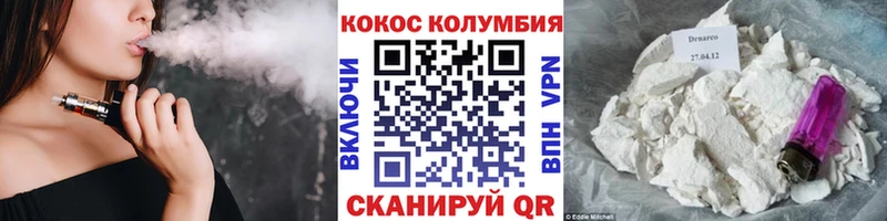 где купить   Волосово  Cocaine 99% 