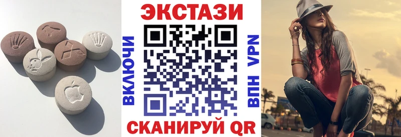 Экстази диски  Волосово 