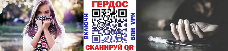 Героин гречка  Волосово 