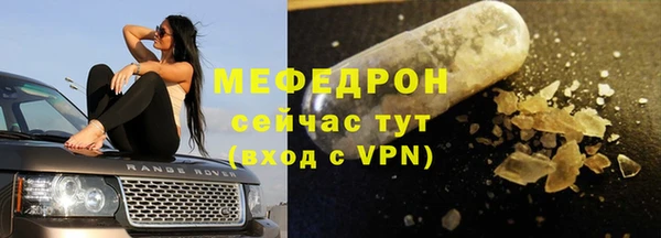 гашик Верхний Тагил