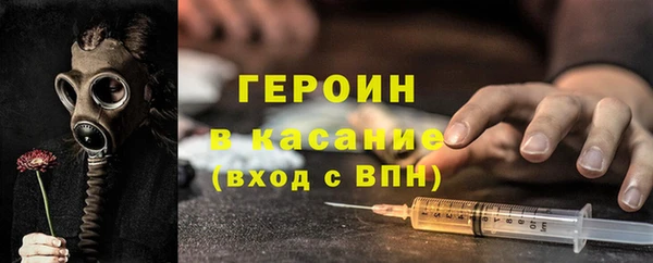 бутират Верхнеуральск