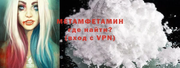 гашик Верхний Тагил