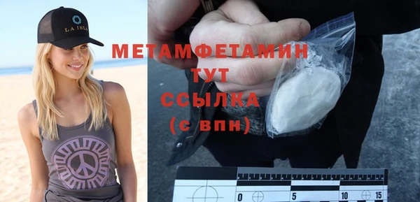 гашик Верхний Тагил