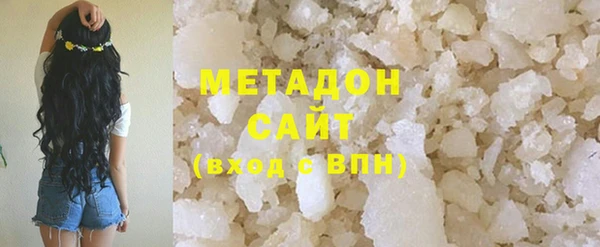 гашик Верхний Тагил