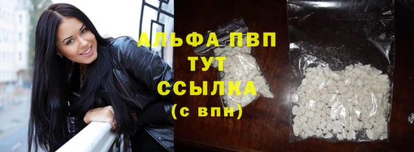 бутират Верхнеуральск