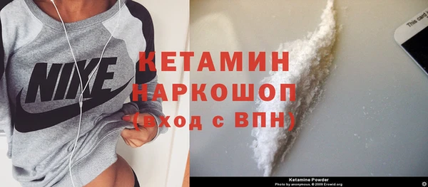 бутират Верхнеуральск