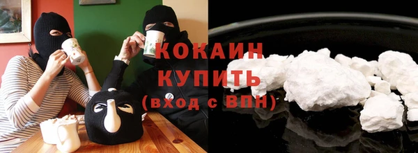 бутират Верхнеуральск