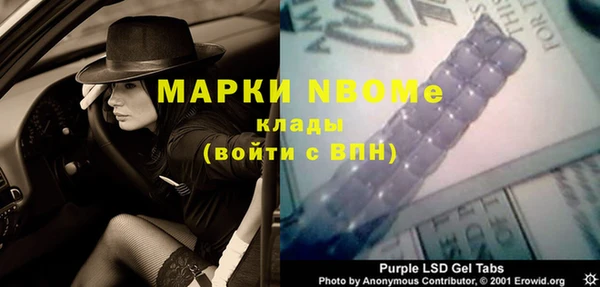 mdpv Верея