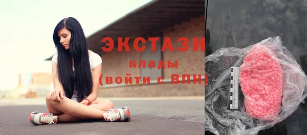 гашик Верхний Тагил