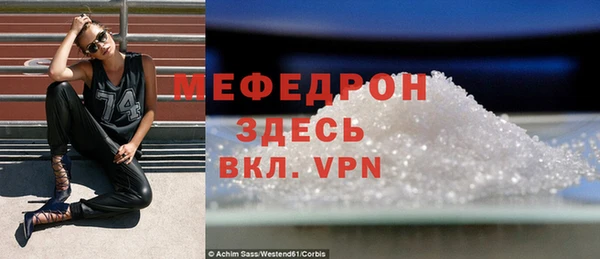 бутират Верхнеуральск