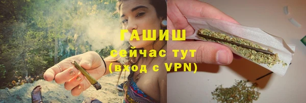 бутират Верхнеуральск