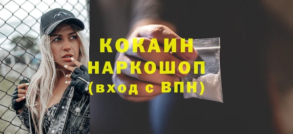 mdpv Верея