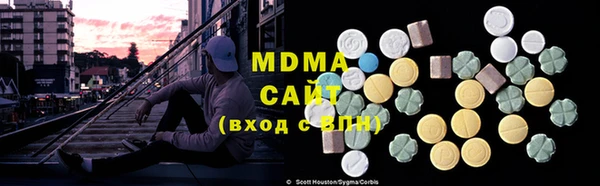 бутират Верхнеуральск