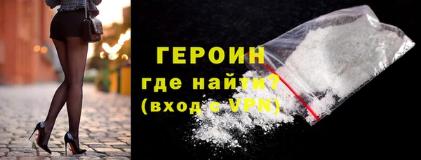 гашик Верхний Тагил