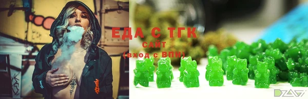 бутират Верхнеуральск
