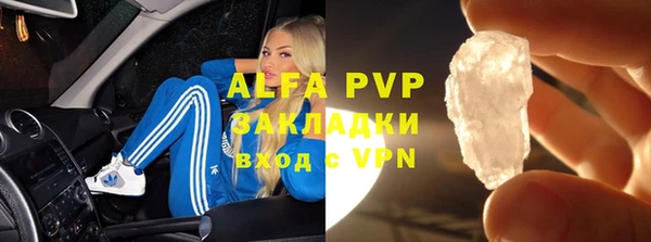 бутират Верхнеуральск