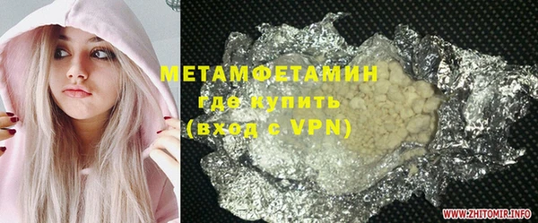 гашик Верхний Тагил