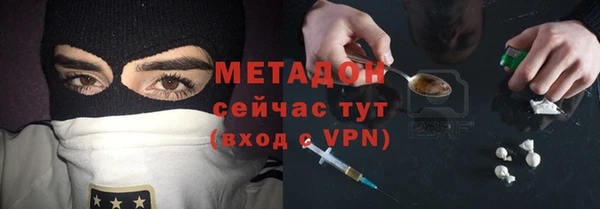 COCAINE Орехово-Зуево