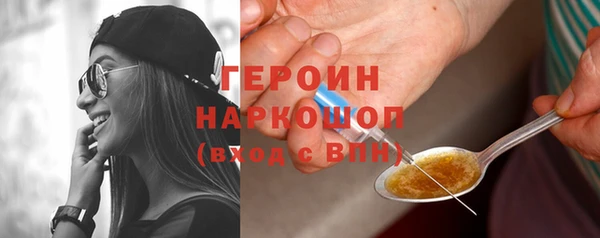 гашик Верхний Тагил
