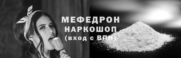 бутират Верхнеуральск