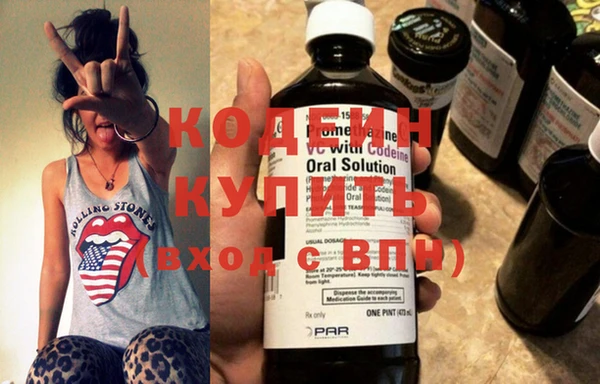 бутират Верхнеуральск