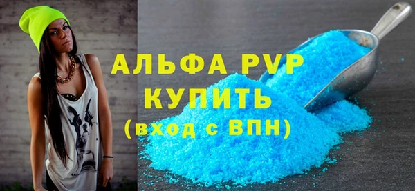 гашик Верхний Тагил