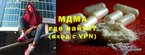mdpv Новый Уренгой