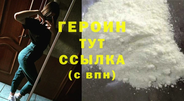 бутират Верхнеуральск