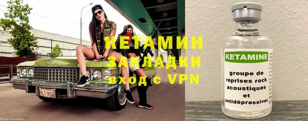 гашик Верхний Тагил