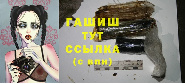 бутират Верхнеуральск