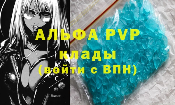 гашик Верхний Тагил