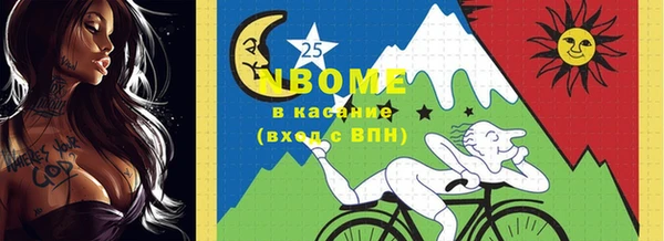 альфа пвп Долгопрудный