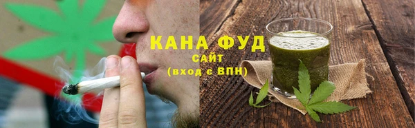 бутират Верхнеуральск