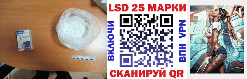 LSD-25 экстази ecstasy  Волосово 