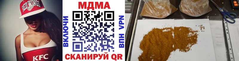 где продают   Волосово  МДМА Molly 