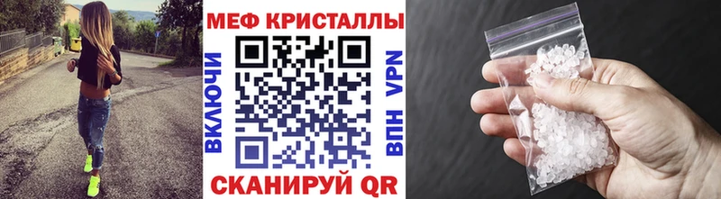 цена   Волосово  Меф VHQ 