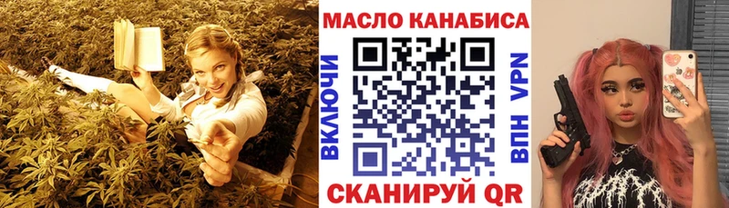 даркнет сайт  Волосово  кракен ONION  ТГК гашишное масло 