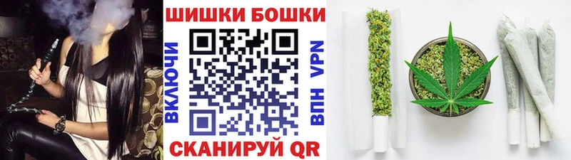 купить  сайты  Волосово  Бошки марихуана MAZAR 